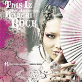 THIS IZ THE JAPANESE KABUKI ROCK
