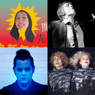 ZAPPING DE LA SEMAINE : BLUR, PETE DOHERTY, JACK WHITE, PUSSY RIOT...